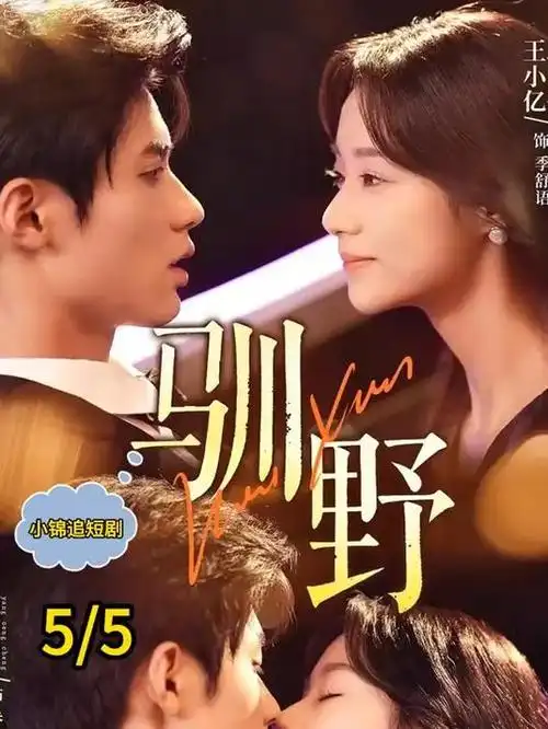 咒魂回响