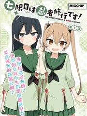 神灵契约